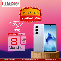 Weekly Azadi Deal - Itel Mobile - P70 (4GB, 128GB) - Zero Advance (8 Months)